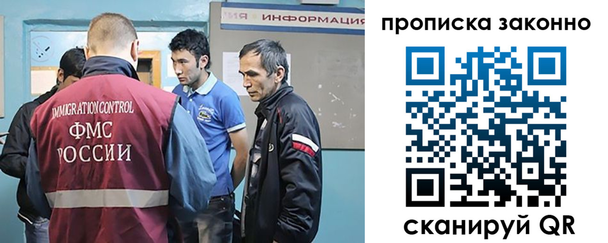 прописка гарантия в Мордовии